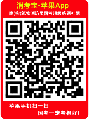 消考寶-蘋果App.png