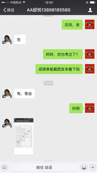 消考寶-消防考試App