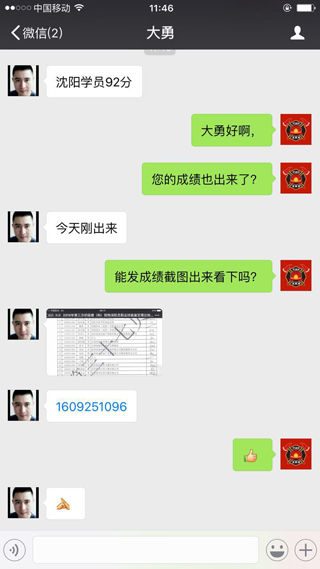 消考寶-消防員培訓(xùn)考試