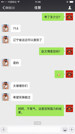 消考寶-消防員培訓考試