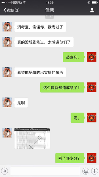消考寶-消防員培訓考試