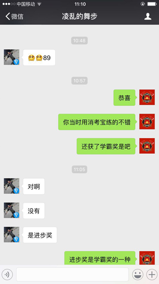 消考寶-消防員培訓(xùn)考試