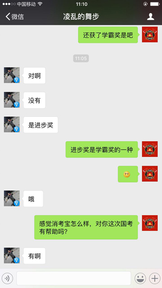 消考寶-消防員培訓(xùn)考試