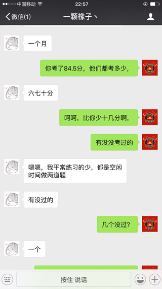 消考寶-消防員培訓考試