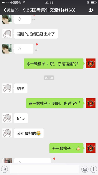 消考寶-消防員培訓考試