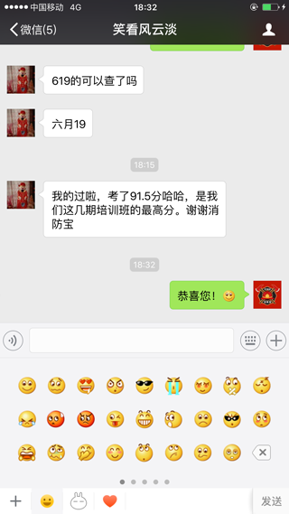 廣東佛山-笑看風(fēng)云淡.PNG