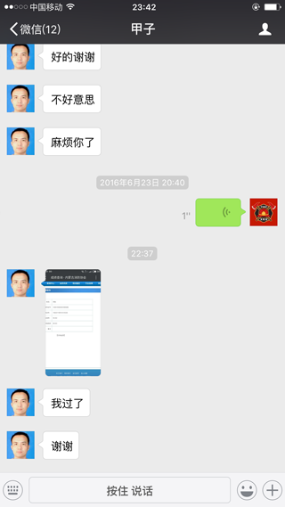 內(nèi)蒙古包頭-甲子.PNG