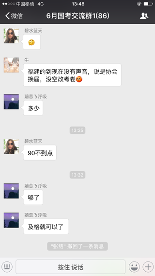 浙江紹興-碧水藍(lán)天.PNG