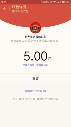 48601840569760226.jpg