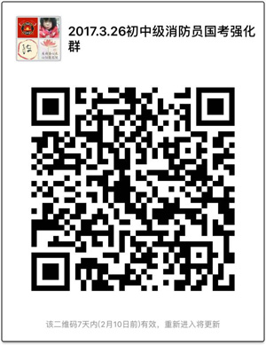 326-消考寶群圖.jpg
