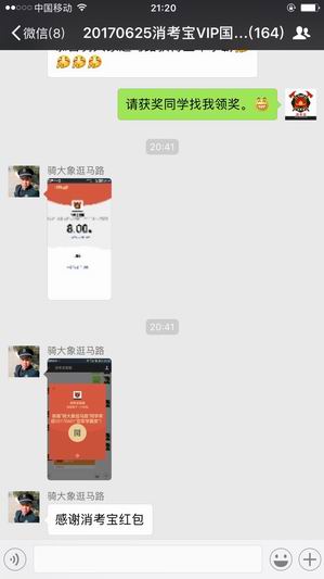 微信圖片_20170602075014.jpg