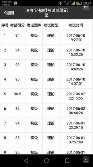 微信圖片_20170611092626.jpg