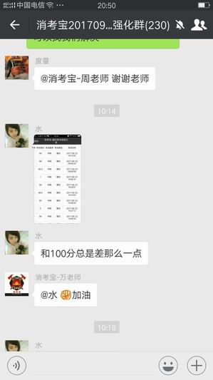 消防實操消考寶
