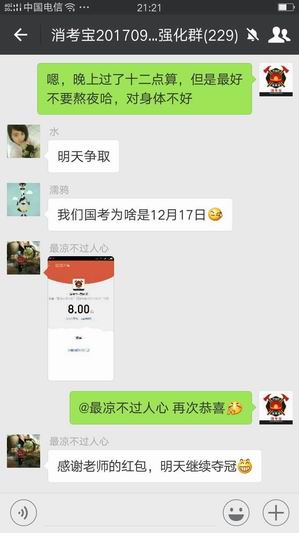 消防實操消考寶