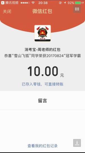 消防實(shí)操消考寶