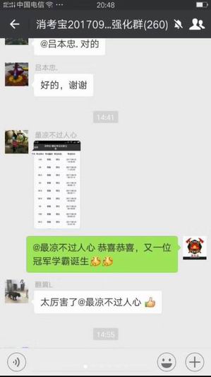 消防實操消考寶
