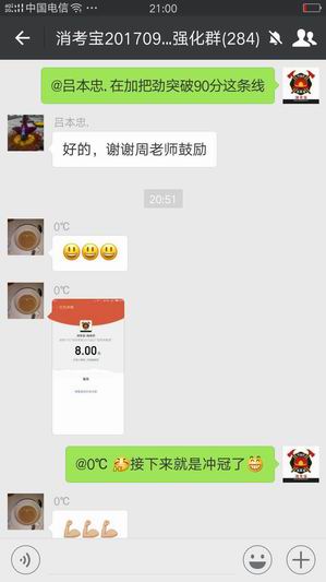 消防實操消考寶