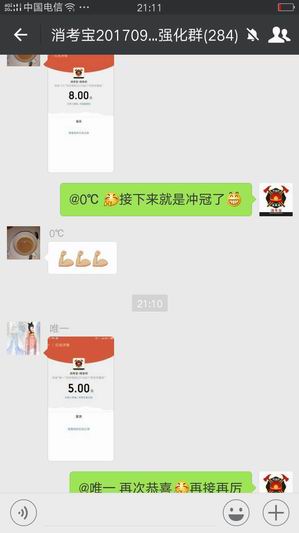 消防實(shí)操消考寶