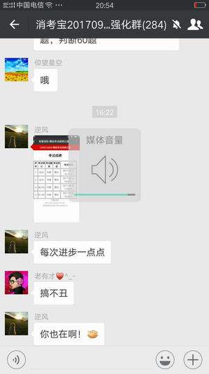消防實(shí)操消考寶