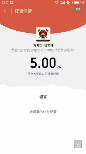 消防實(shí)操消考寶