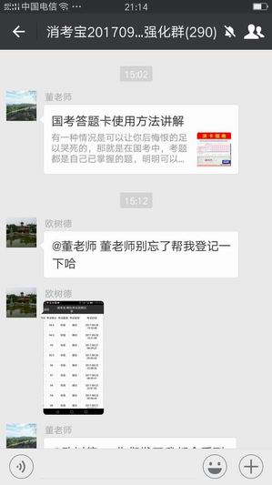 消防實(shí)操消考寶