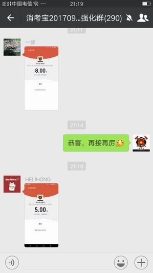 消防實(shí)操消考寶