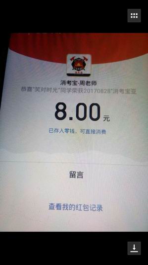 消防實(shí)操消考寶