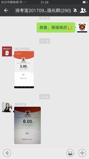消防實(shí)操消考寶