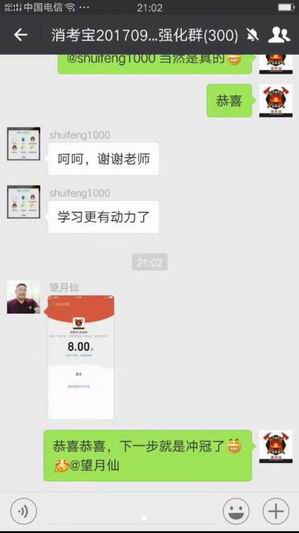 消防實操消考寶