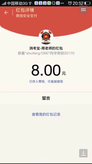 消防實(shí)操消考寶