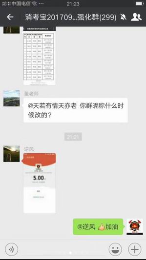 消防實(shí)操消考寶