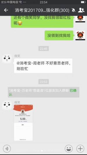 消防實(shí)操消考寶