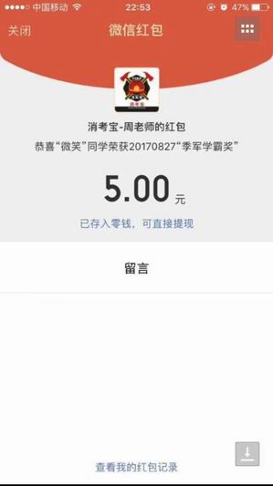消防實(shí)操消考寶