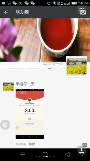 消防員考試