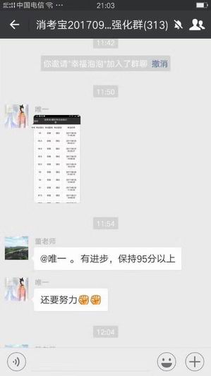 消防實操考試