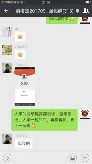 消考寶