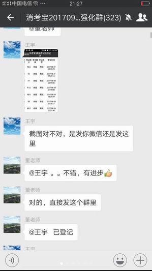 消防員實(shí)操考試