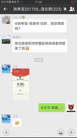 消防員實(shí)操考試