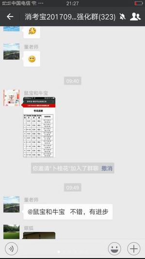 消防員理論考試