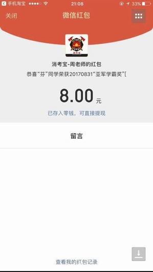 消防理論消考寶
