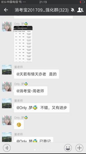 消防考試消考寶