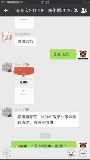 消防考試消考寶