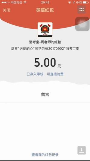 消防實(shí)操消考寶