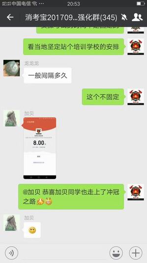 消防理論消考寶