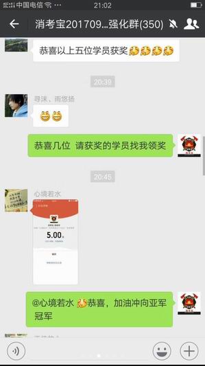 消防實操消考寶
