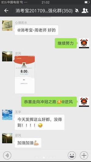 消防理論消考寶