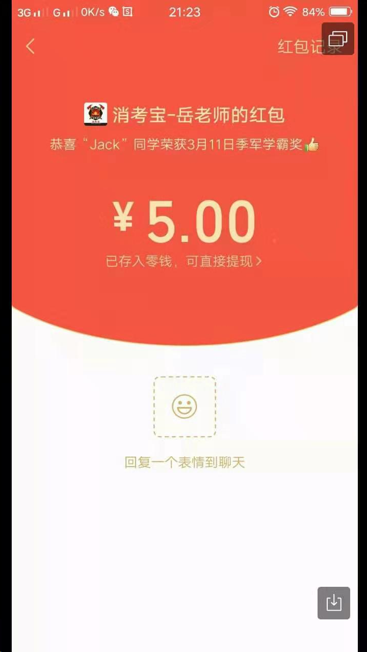 1552351663284588.png