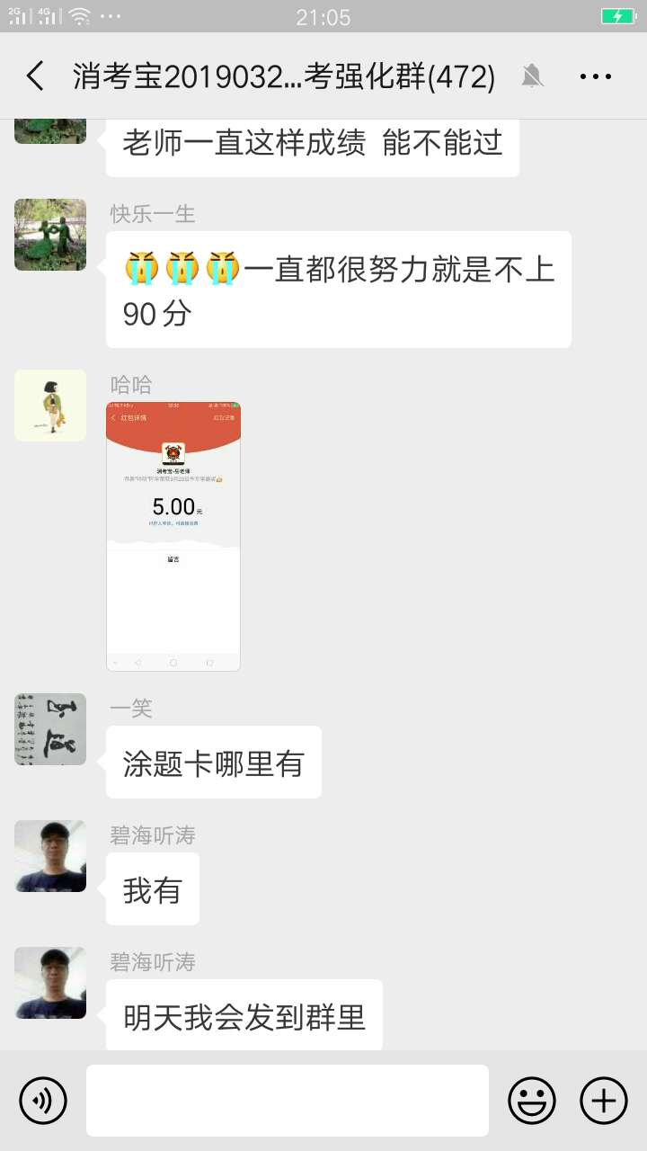1553133198118393.png
