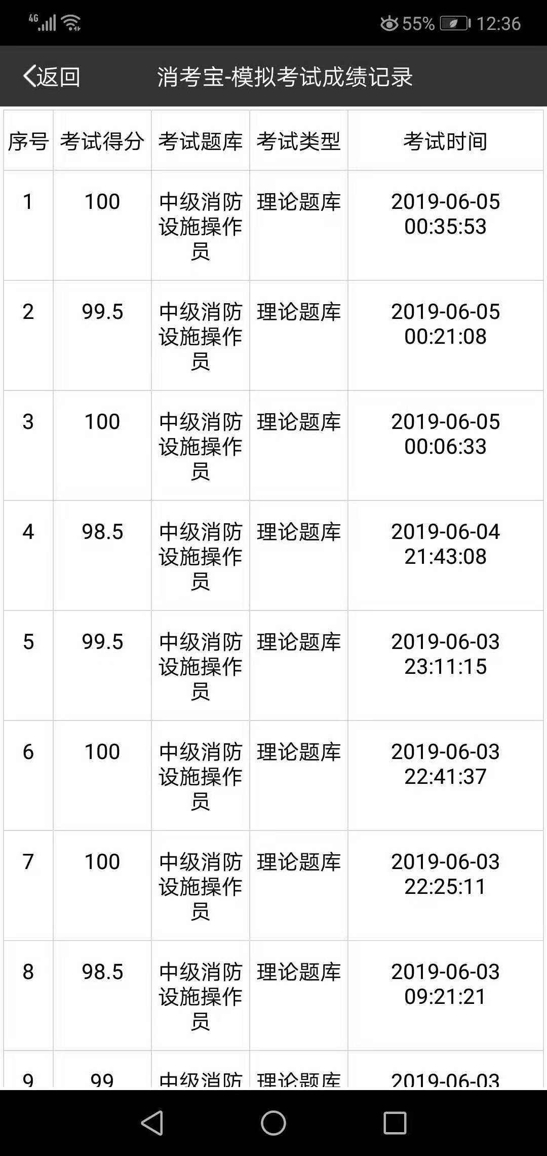 微信圖片_20190606101708.jpg