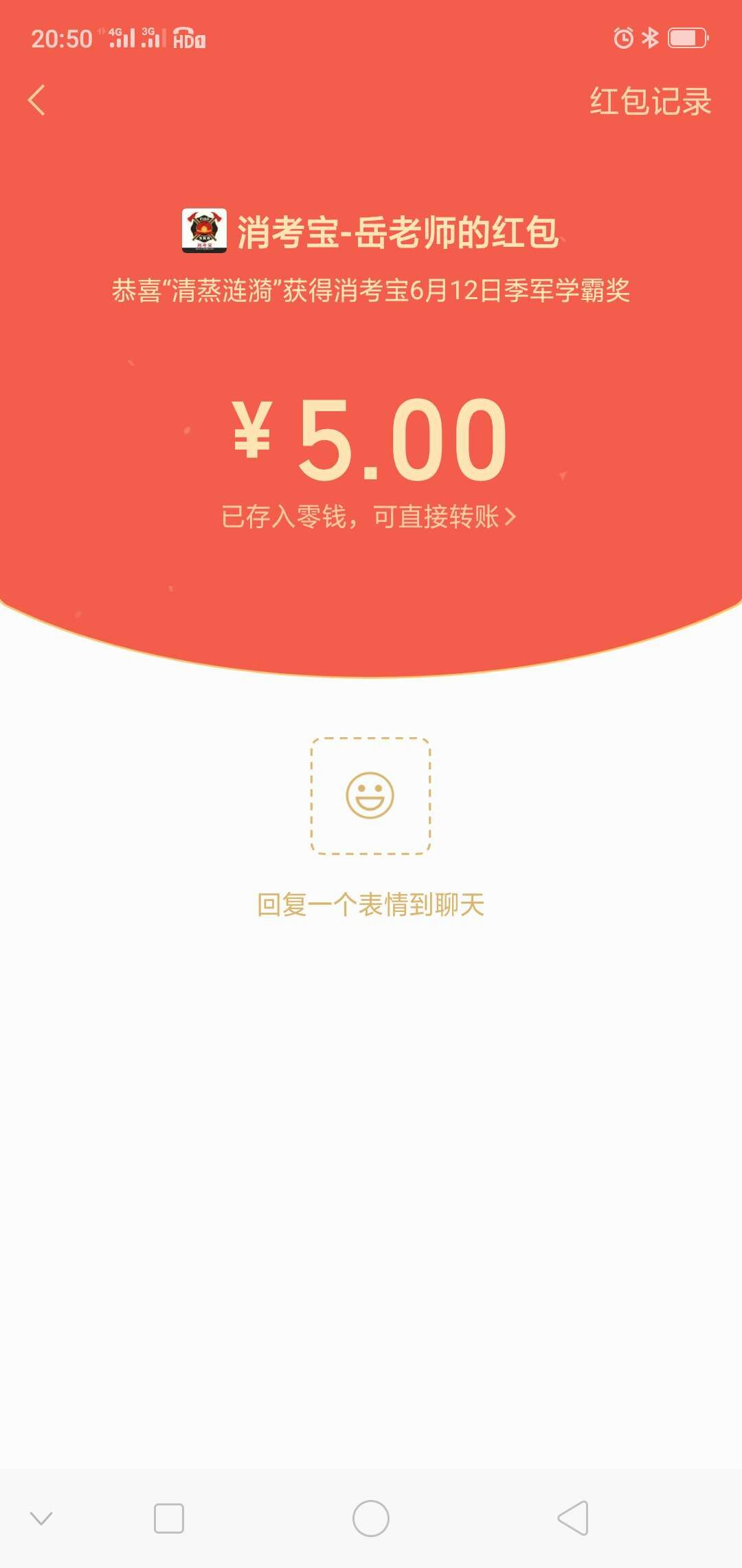 清蒸聯(lián)誼.jpg